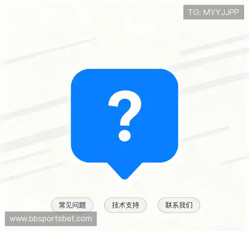 问题解答港
